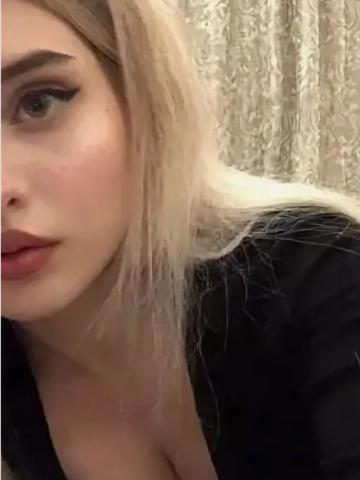 Изабелла